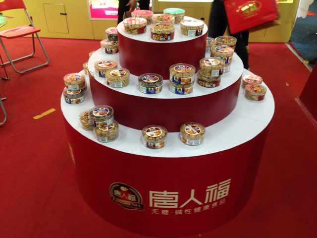 無(wú)糖食品專賣(mài)店