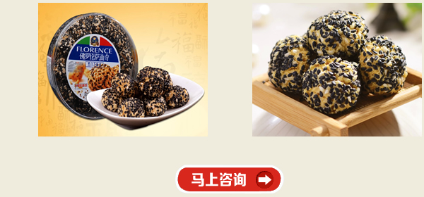 吉林哪家無(wú)糖食品好