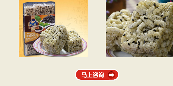 無(wú)糖產(chǎn)品