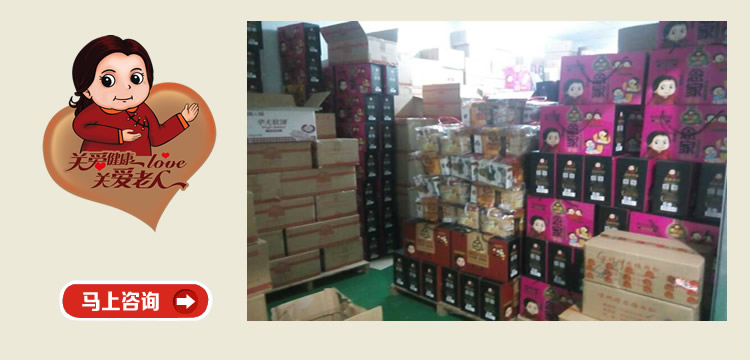 無糖食品第一供應(yīng)商