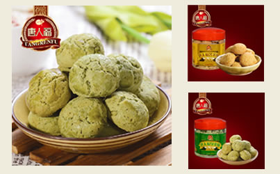 無(wú)糖特色茶點(diǎn)