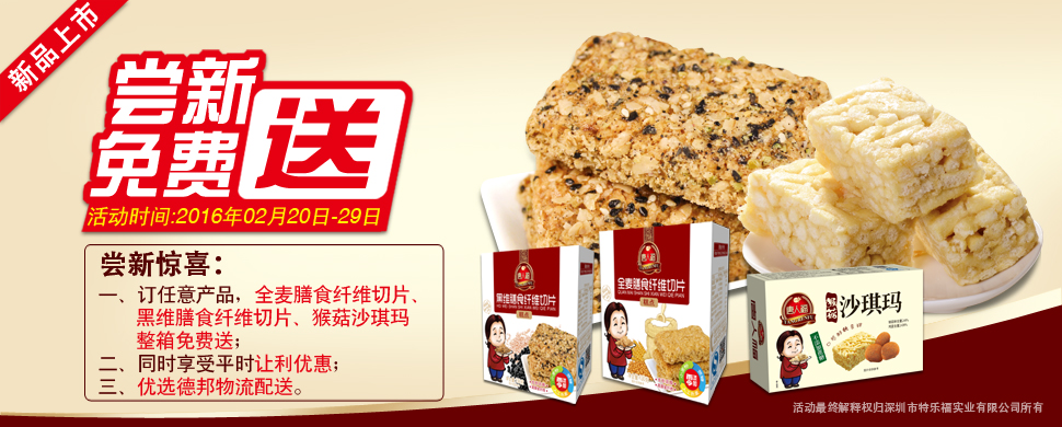 猴年元宵活動(dòng)送不停