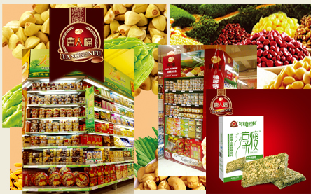 唐人福健康產業(yè)