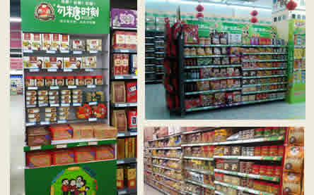 無(wú)糖食品自主品牌