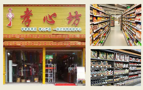 無糖食品產(chǎn)品升級