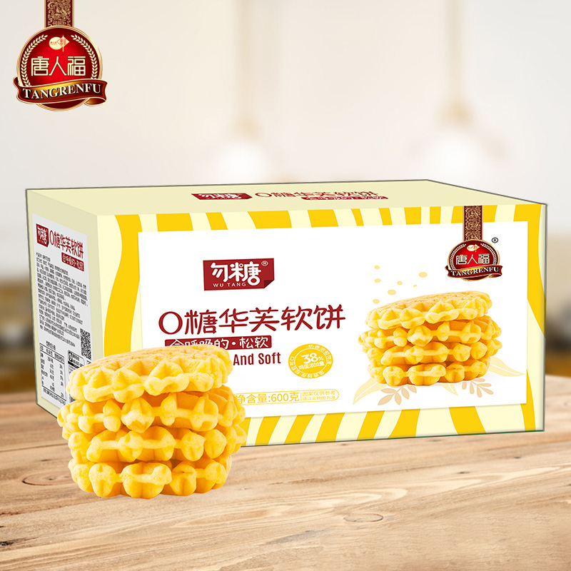 0糖華夫軟餅600g