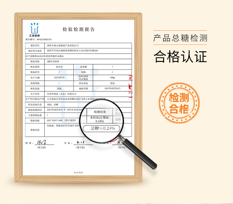 會(huì)呼吸的松軟