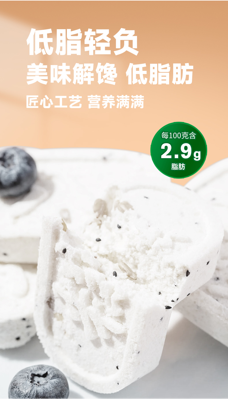 無糖中式糕點(diǎn)